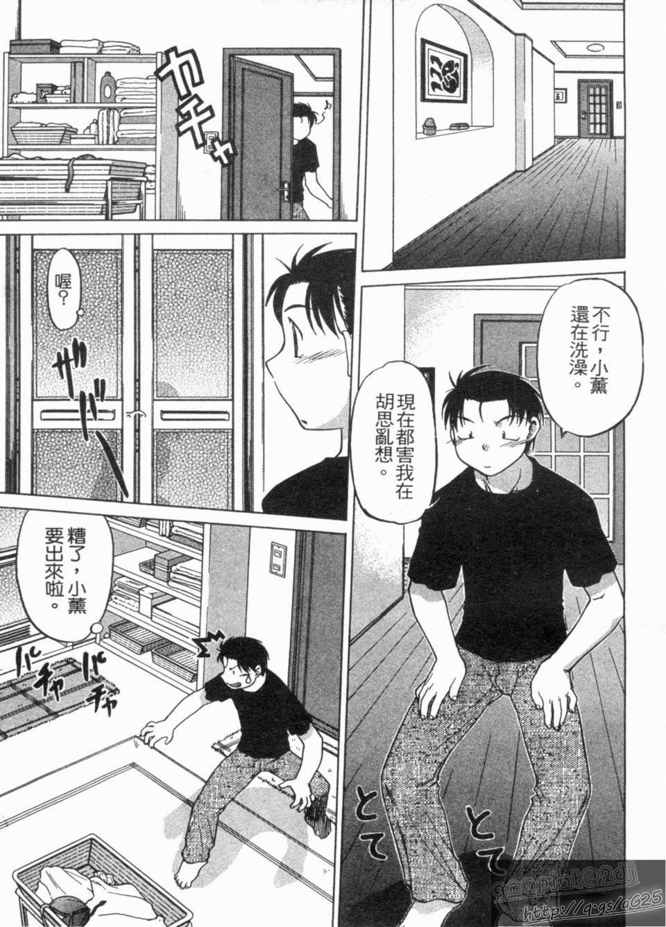 [島本晴海]やらせないでよ！[島本晴海]やらせないでよ！