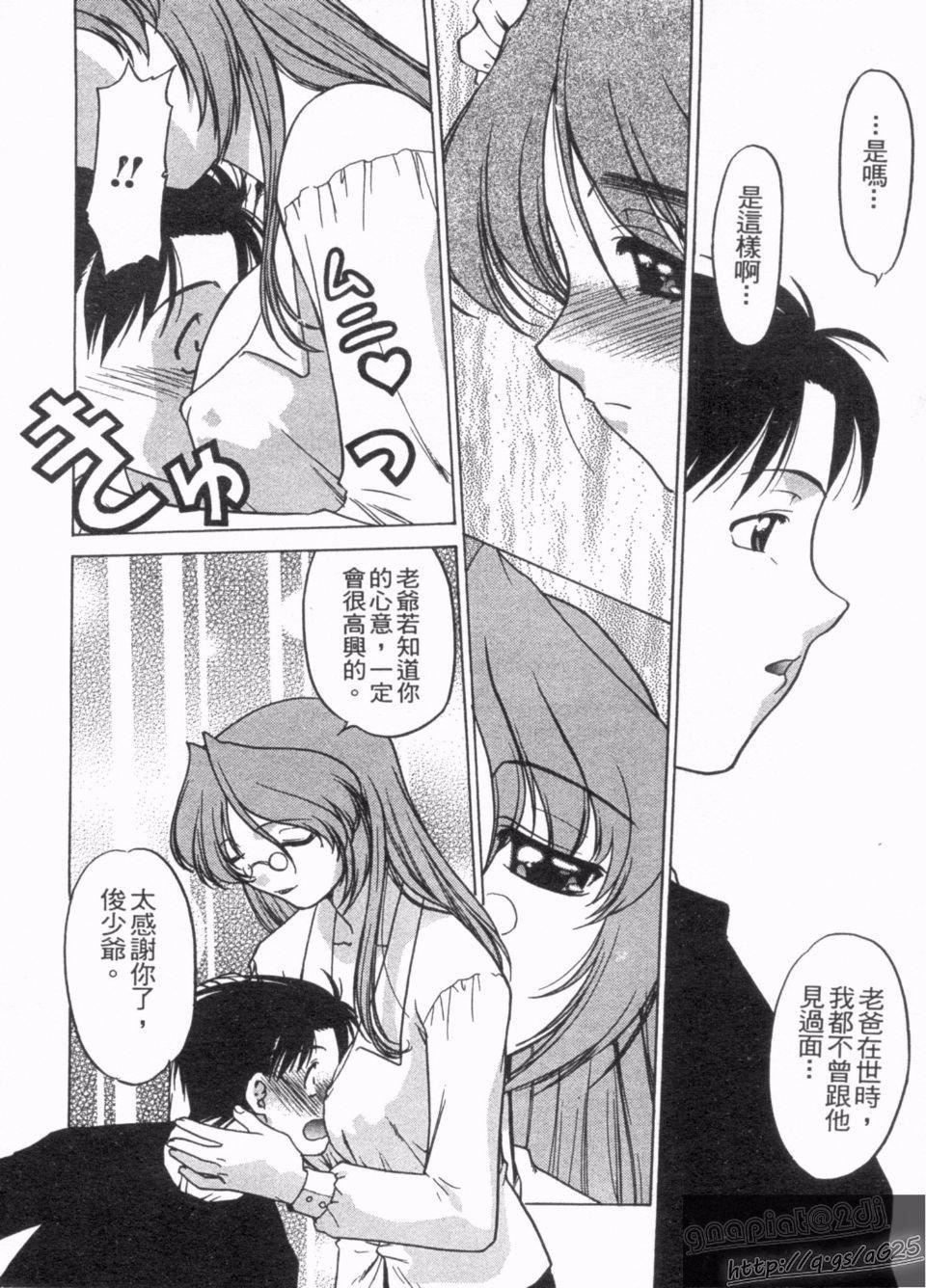 [岛本晴海]やらせないでよ！[岛本晴海]やらせないでよ！