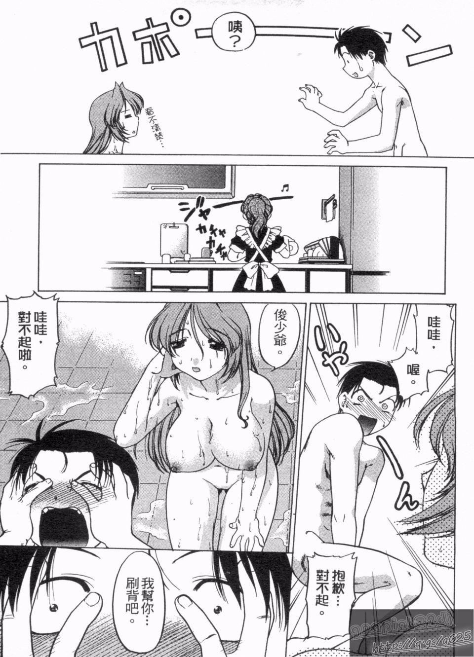 [岛本晴海]やらせないでよ！[岛本晴海]やらせないでよ！