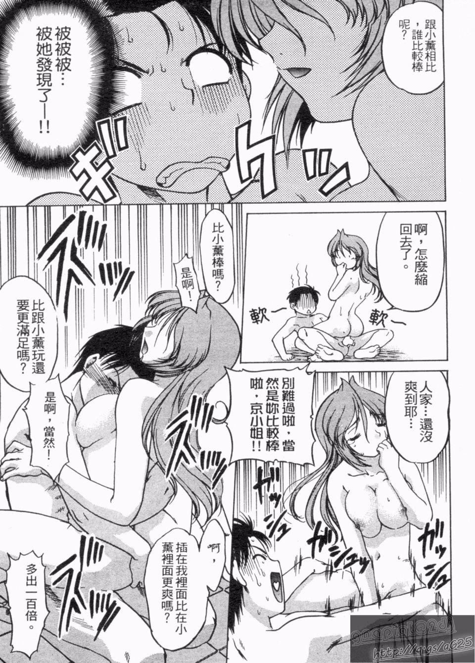 [岛本晴海]やらせないでよ！[岛本晴海]やらせないでよ！