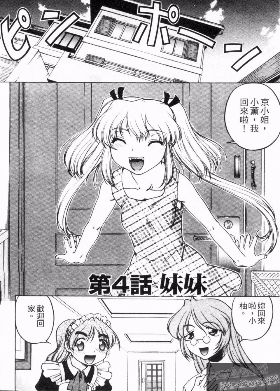 [岛本晴海]やらせないでよ！[岛本晴海]やらせないでよ！