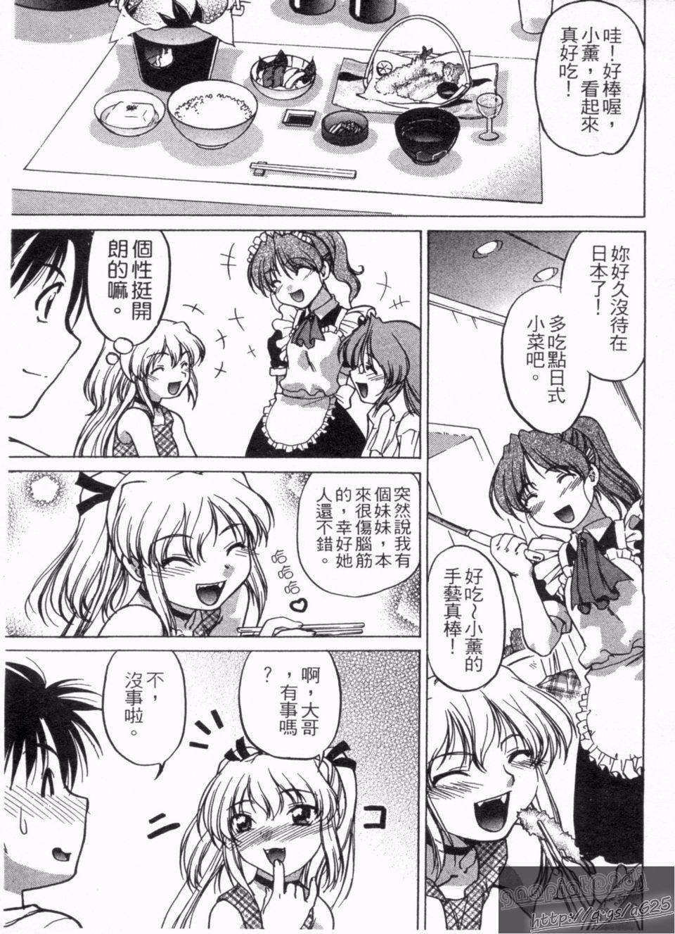 [岛本晴海]やらせないでよ！[岛本晴海]やらせないでよ！