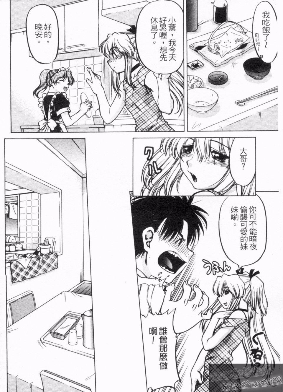 [岛本晴海]やらせないでよ！[岛本晴海]やらせないでよ！