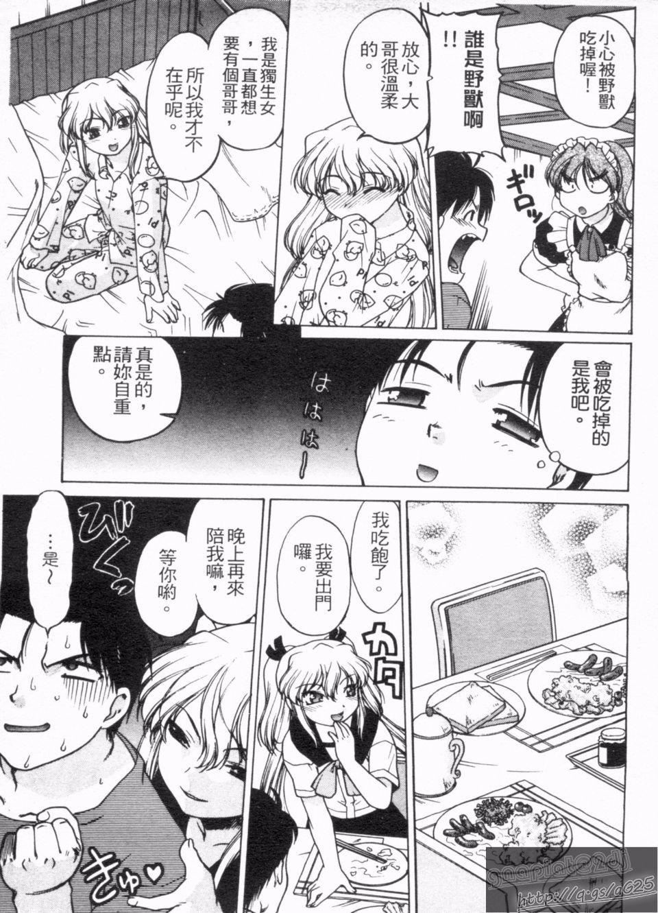 [島本晴海]やらせないでよ！[島本晴海]やらせないでよ！