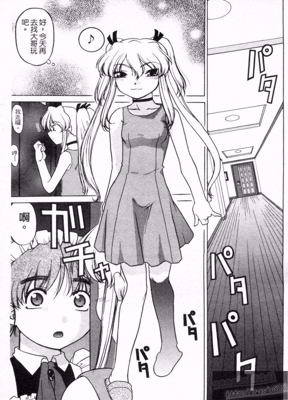 [岛本晴海]やらせないでよ！[岛本晴海]やらせないでよ！