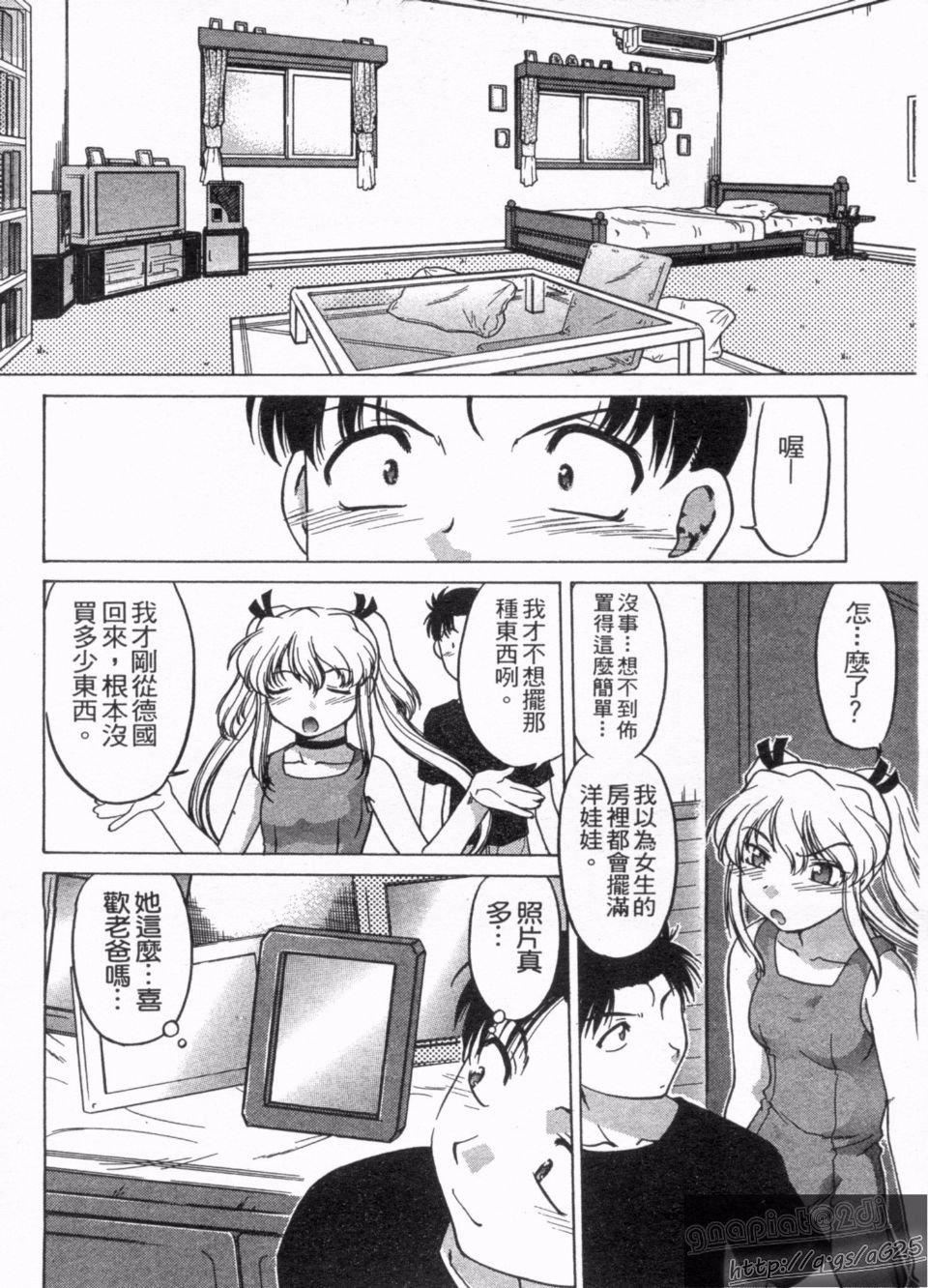 [島本晴海]やらせないでよ！[島本晴海]やらせないでよ！