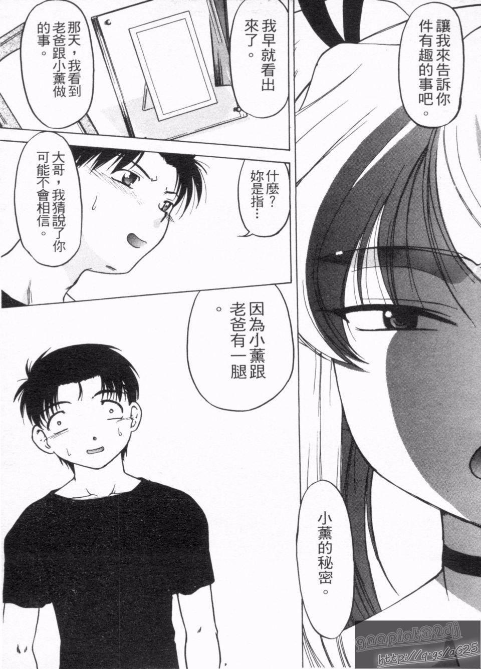 [岛本晴海]やらせないでよ！[岛本晴海]やらせないでよ！