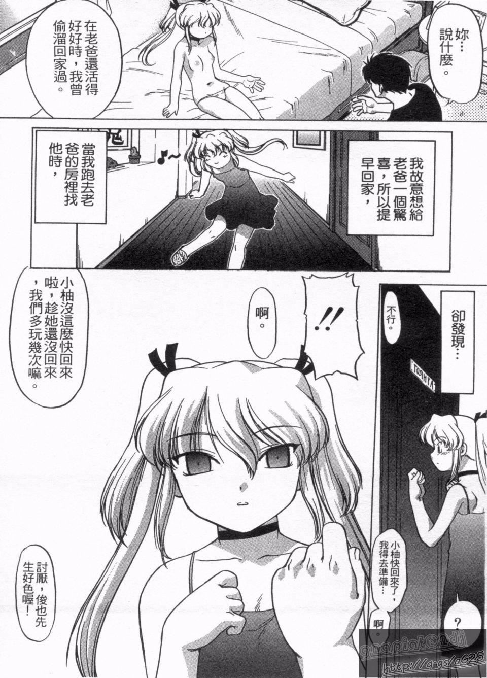 [岛本晴海]やらせないでよ！[岛本晴海]やらせないでよ！