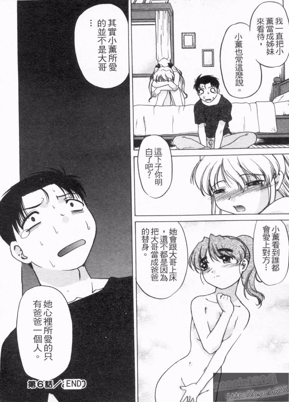 [岛本晴海]やらせないでよ！[岛本晴海]やらせないでよ！