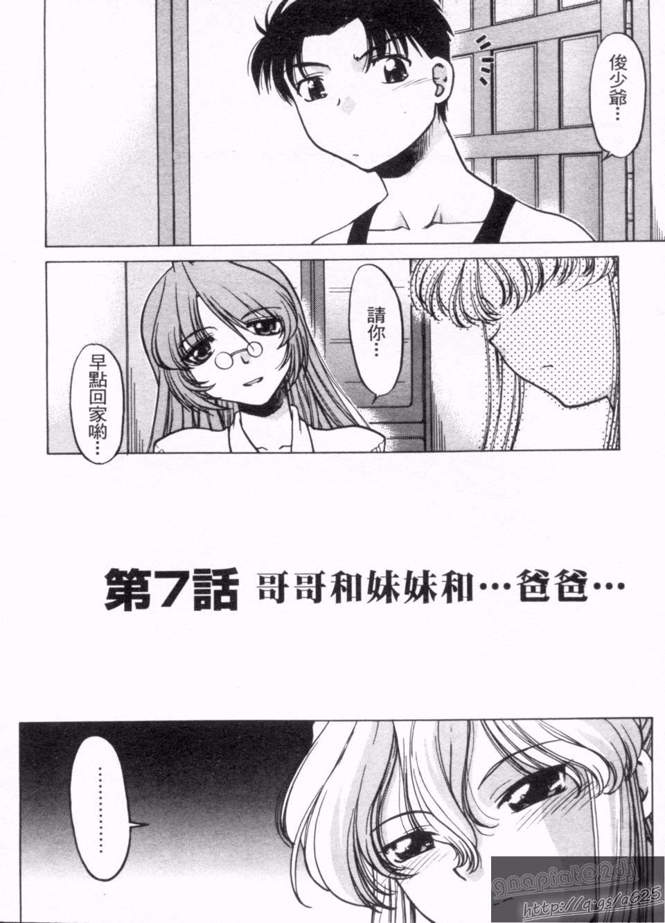 [島本晴海]やらせないでよ！[島本晴海]やらせないでよ！