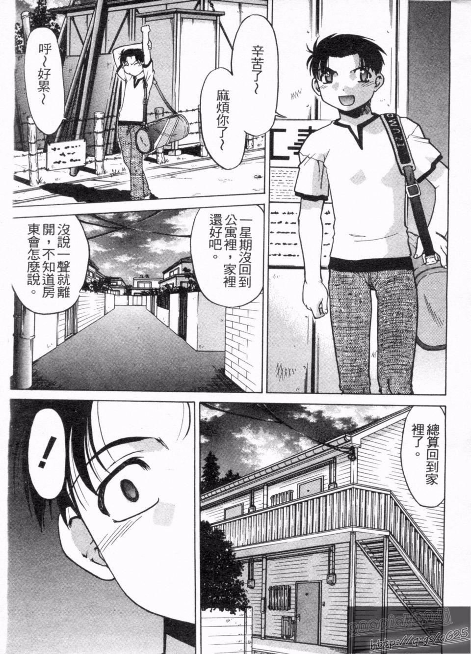 [島本晴海]やらせないでよ！[島本晴海]やらせないでよ！