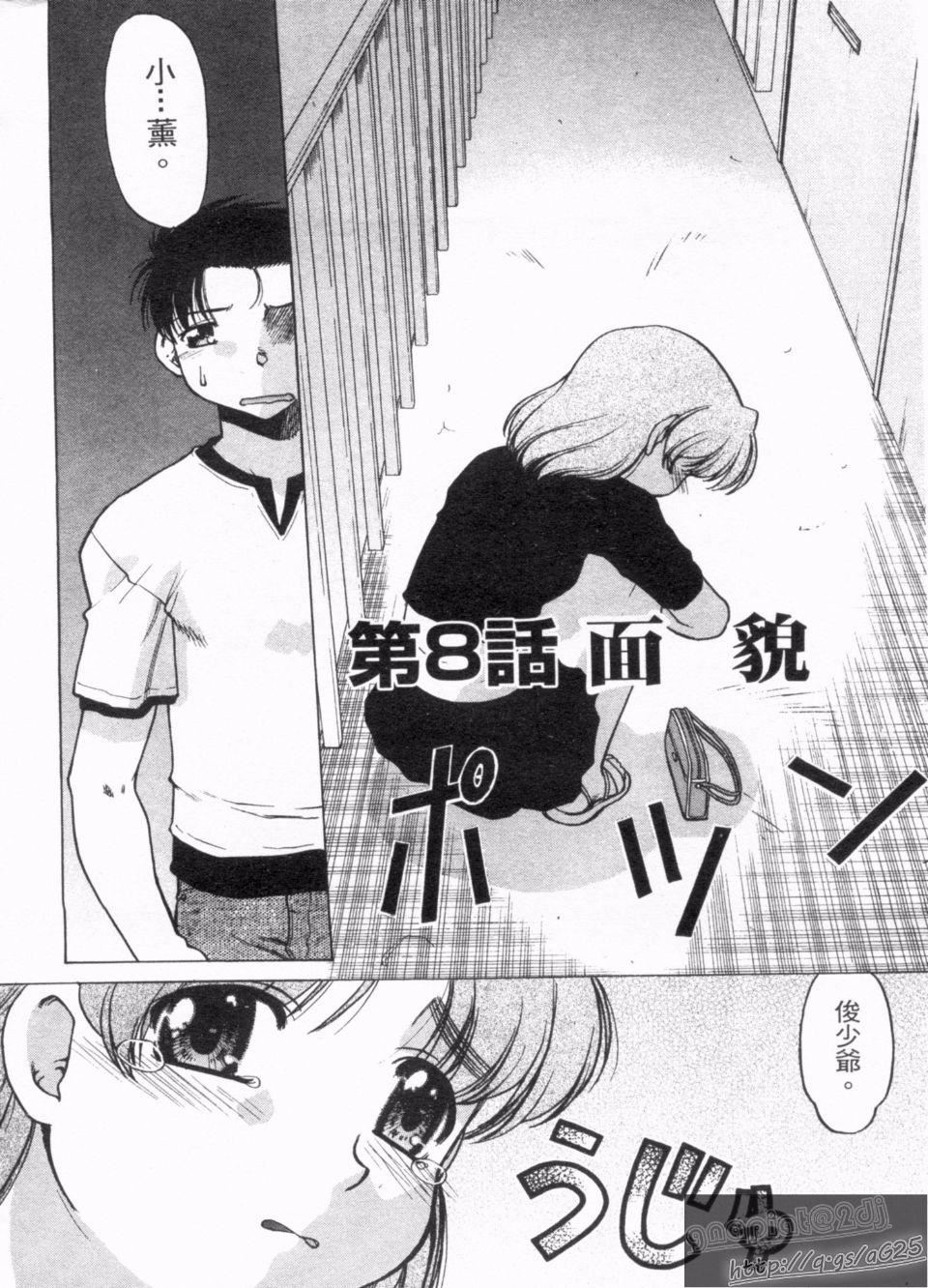 [島本晴海]やらせないでよ！[島本晴海]やらせないでよ！