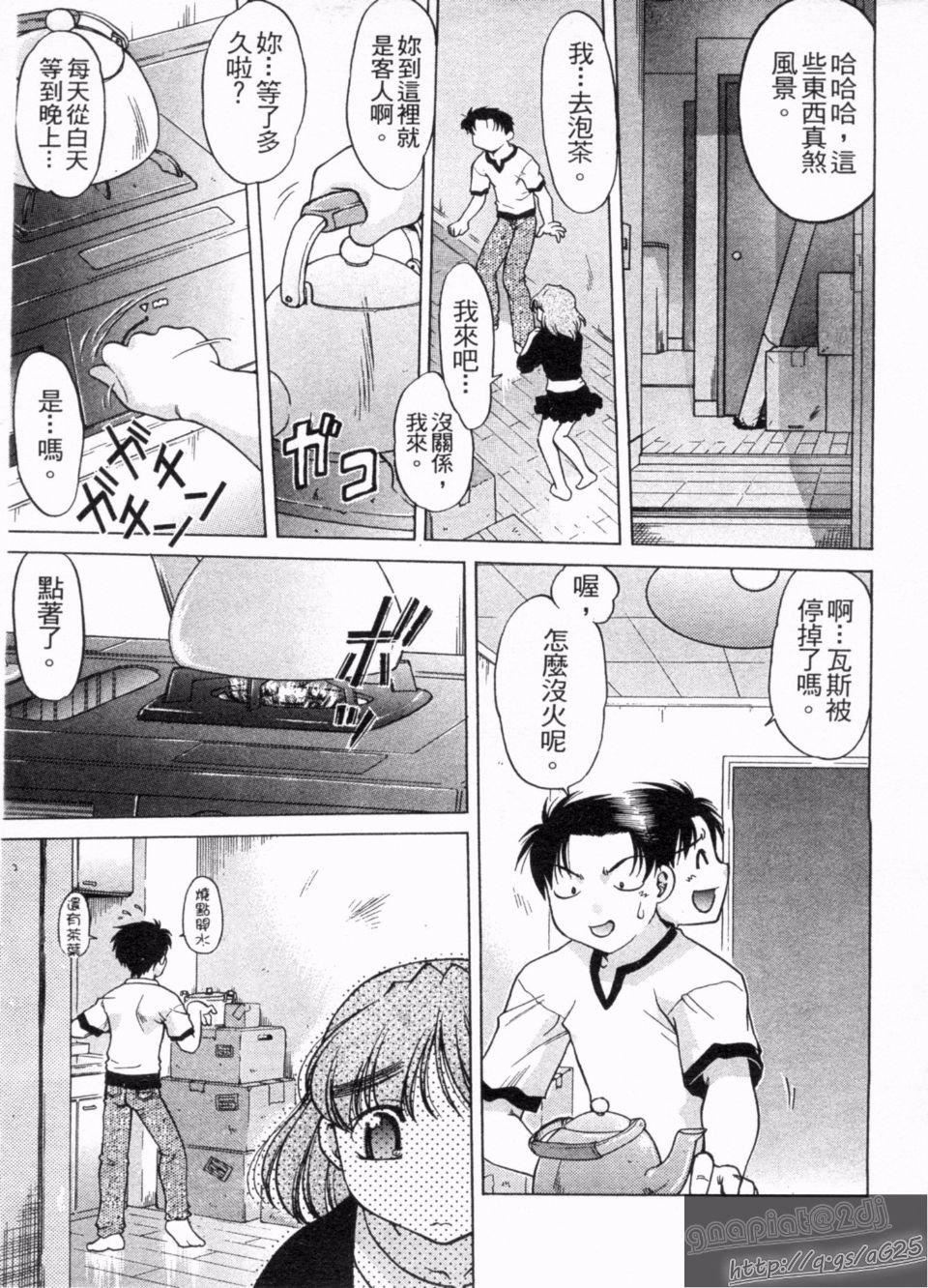 [島本晴海]やらせないでよ！[島本晴海]やらせないでよ！