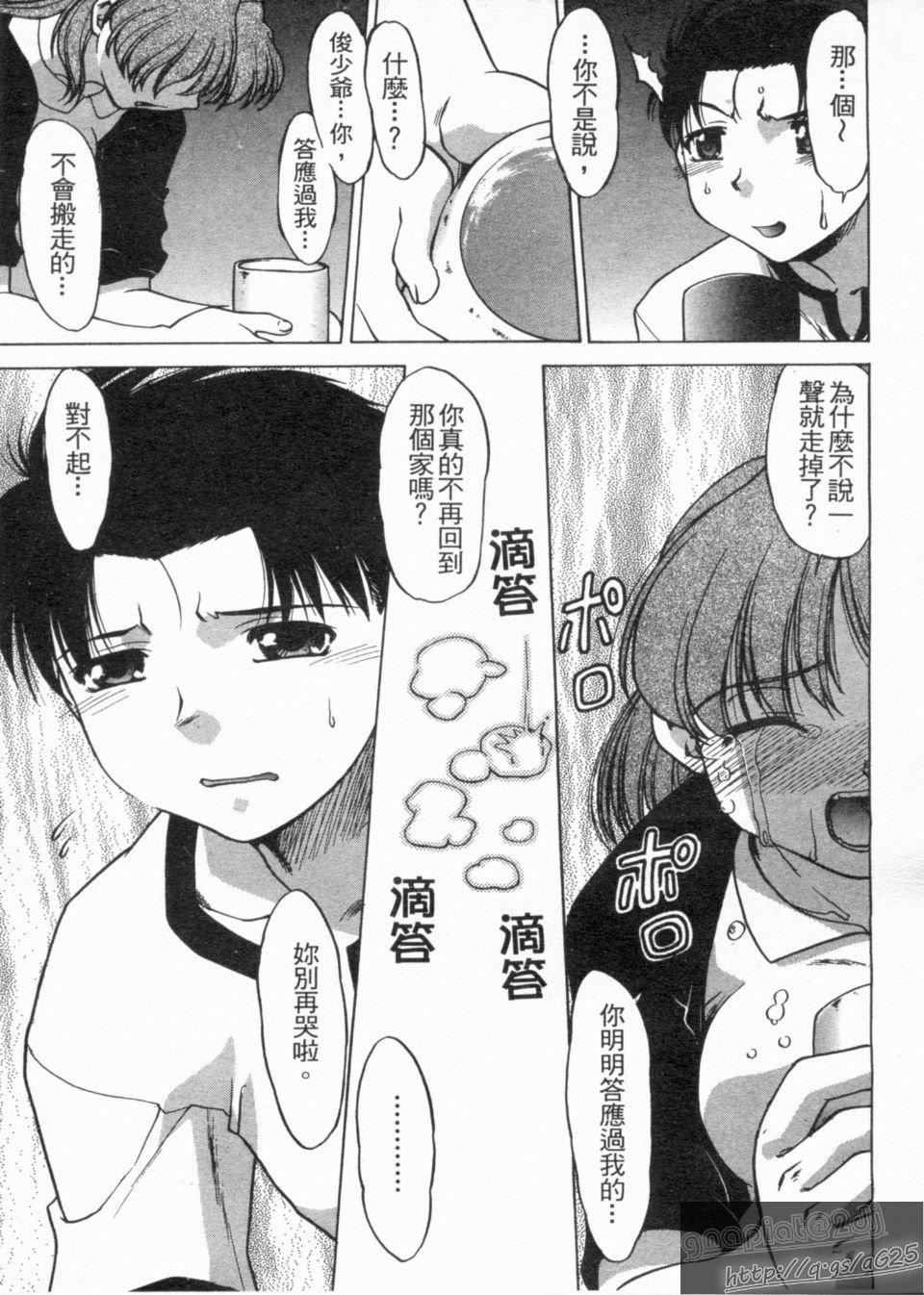 [岛本晴海]やらせないでよ！[岛本晴海]やらせないでよ！