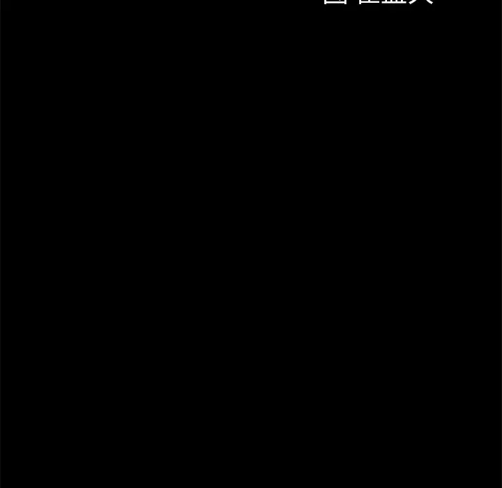 他的她第2章