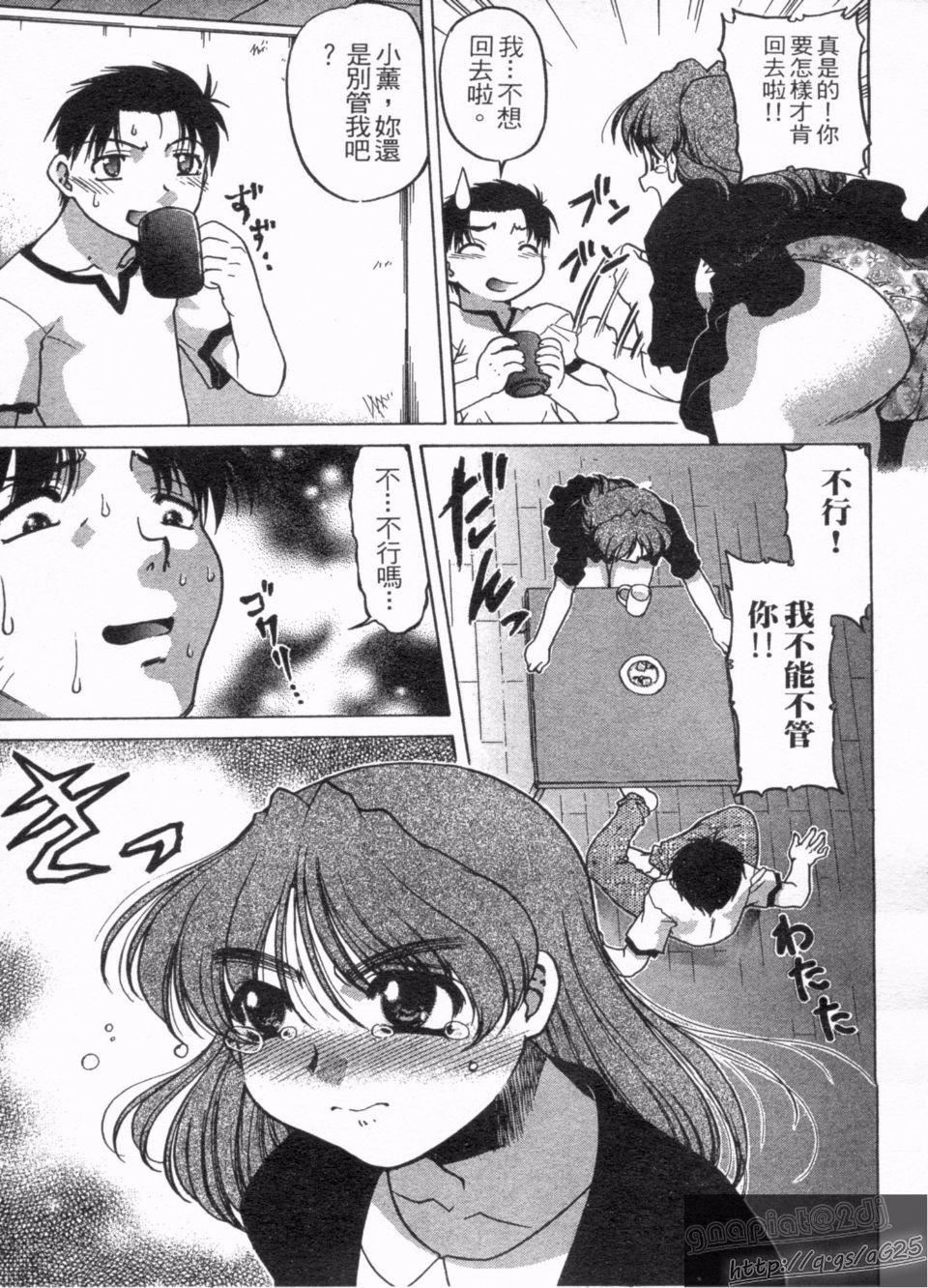 [岛本晴海]やらせないでよ！[岛本晴海]やらせないでよ！