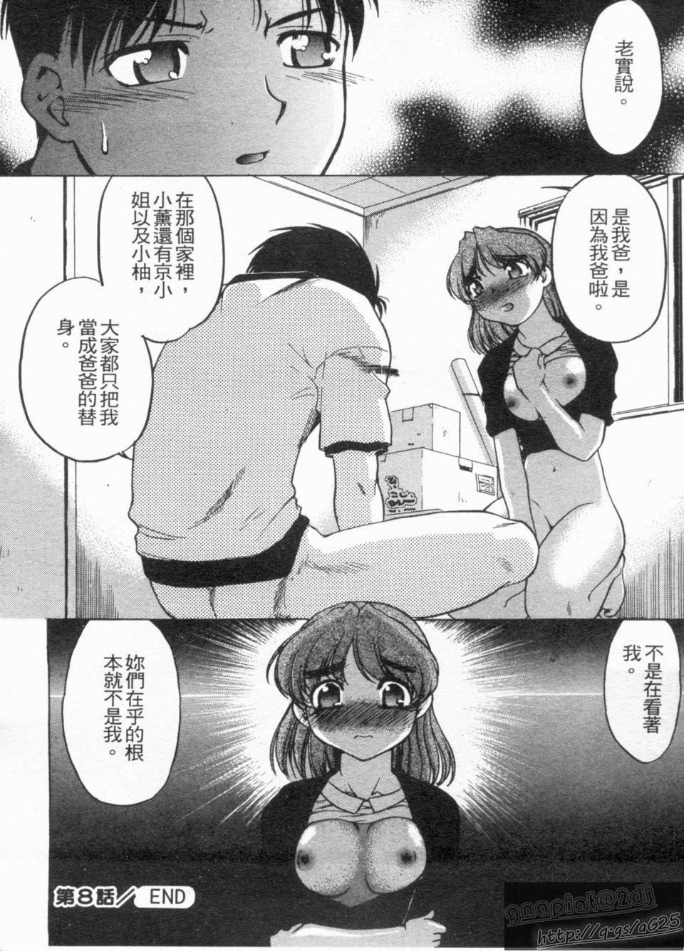 [島本晴海]やらせないでよ！[島本晴海]やらせないでよ！