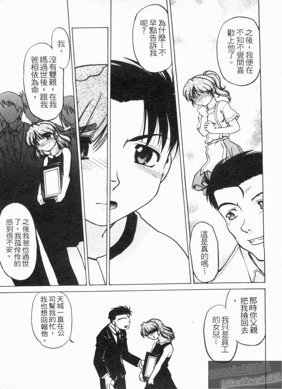 [島本晴海]やらせないでよ！[島本晴海]やらせないでよ！