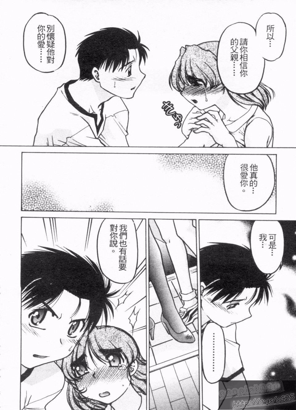 [島本晴海]やらせないでよ！[島本晴海]やらせないでよ！