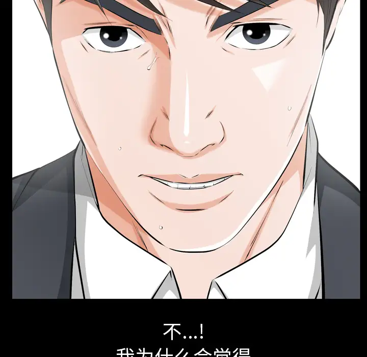 他的她第2章