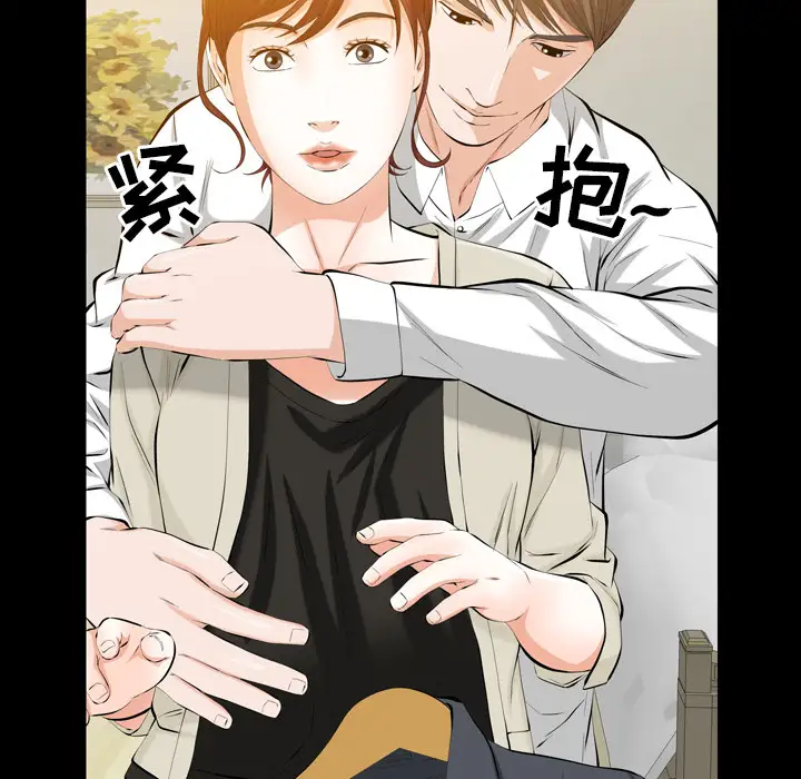 他的她第2章