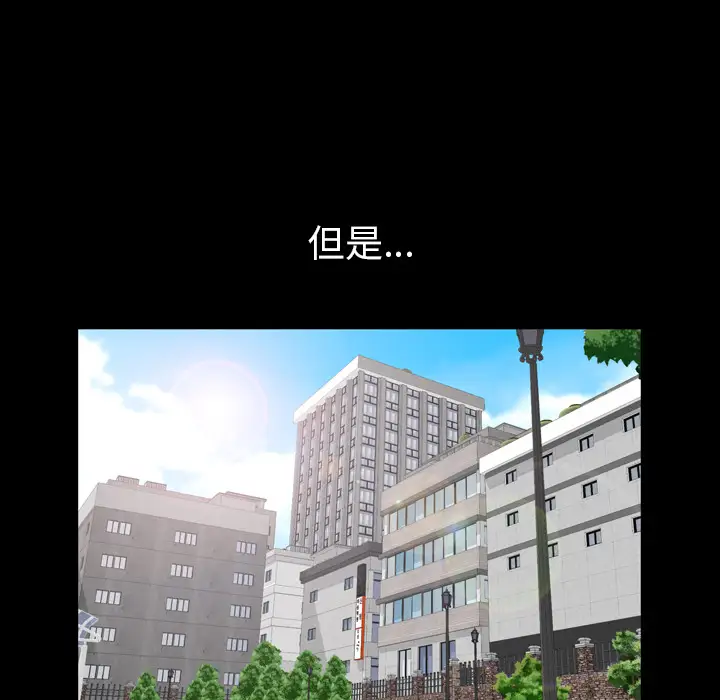 他的她第2章