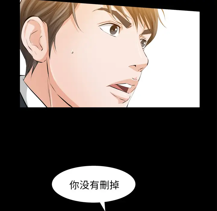 他的她第2章