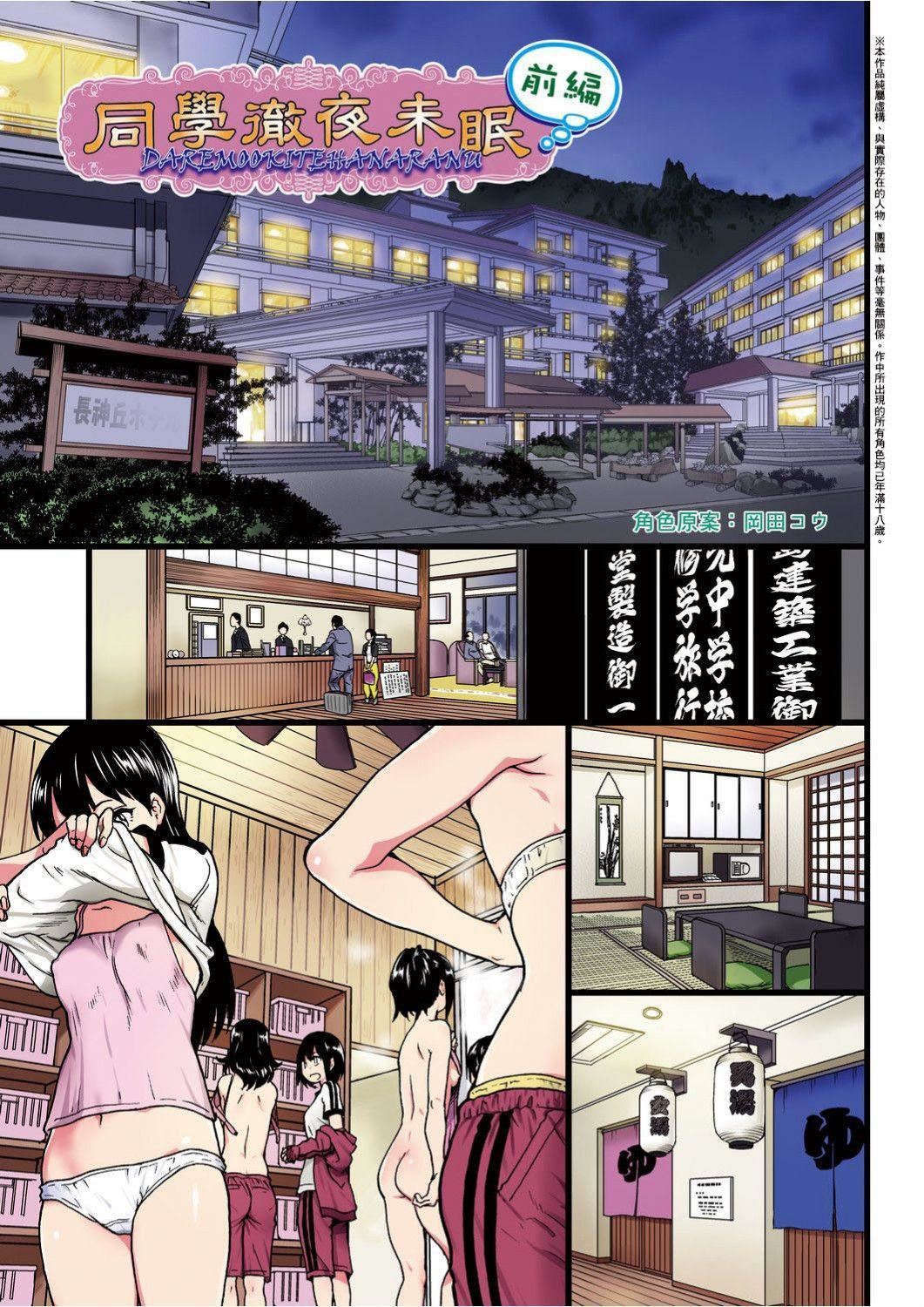 [师走の翁]エロ♡ピッピ[未来数位中文][DL版][师走の翁]エロ♡ピッピ[未来数位中文][DL版]