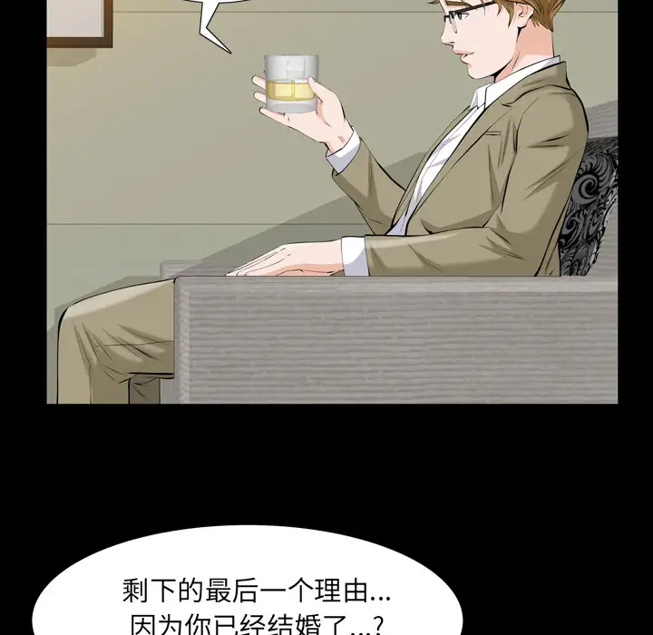 他的她第2章
