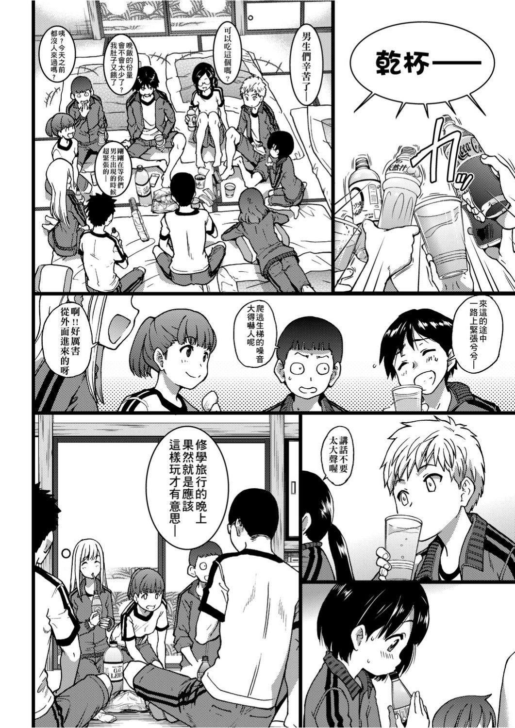 [師走の翁]エロ♡ピッピ[未來數位中文][DL版][師走の翁]エロ♡ピッピ[未來數位中文][DL版]