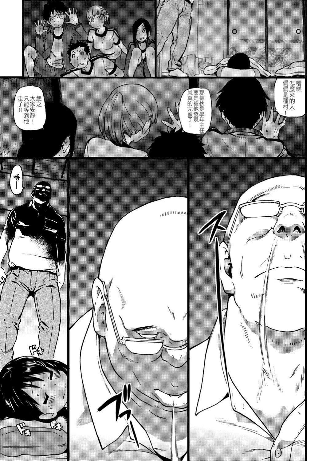 [师走の翁]エロ♡ピッピ[未来数位中文][DL版][师走の翁]エロ♡ピッピ[未来数位中文][DL版]