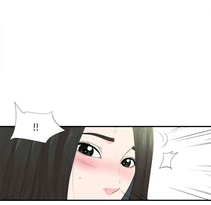 密友第87话