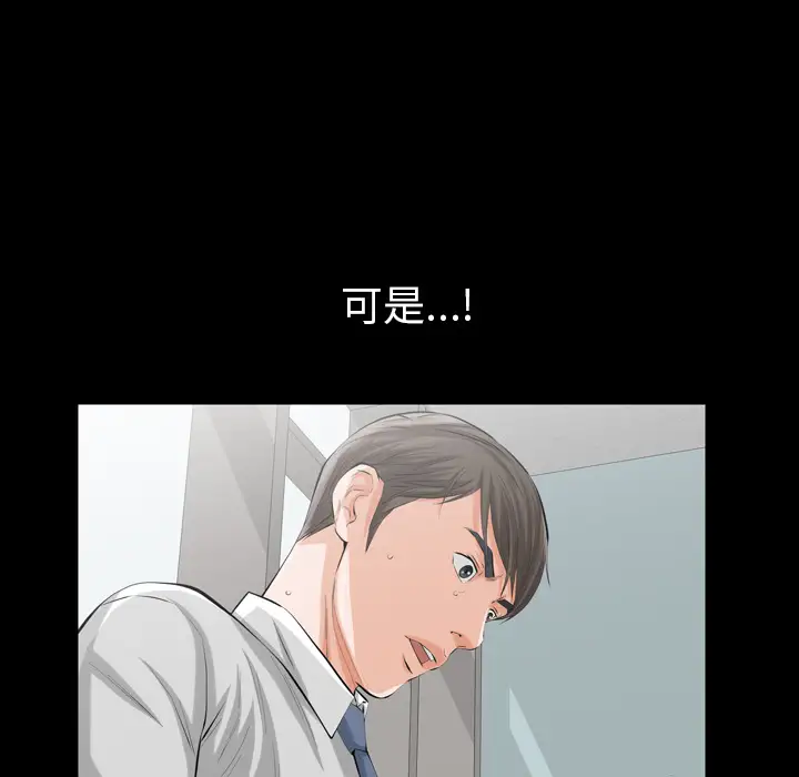 他的她第2章
