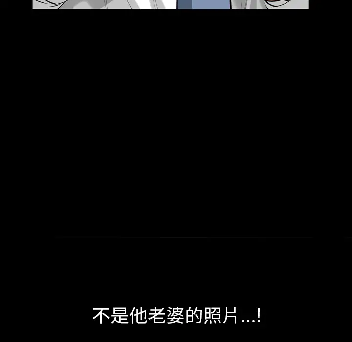 他的她第2章