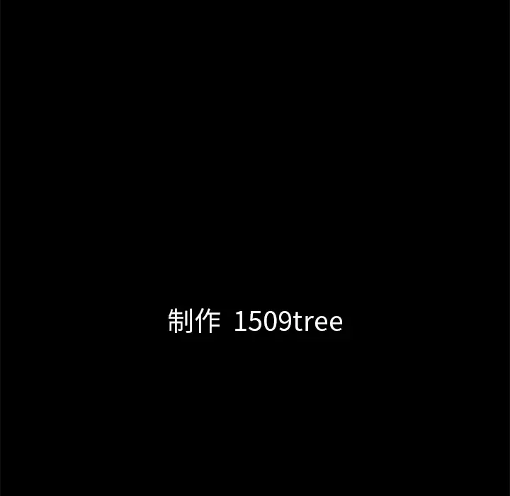他的她第2章
