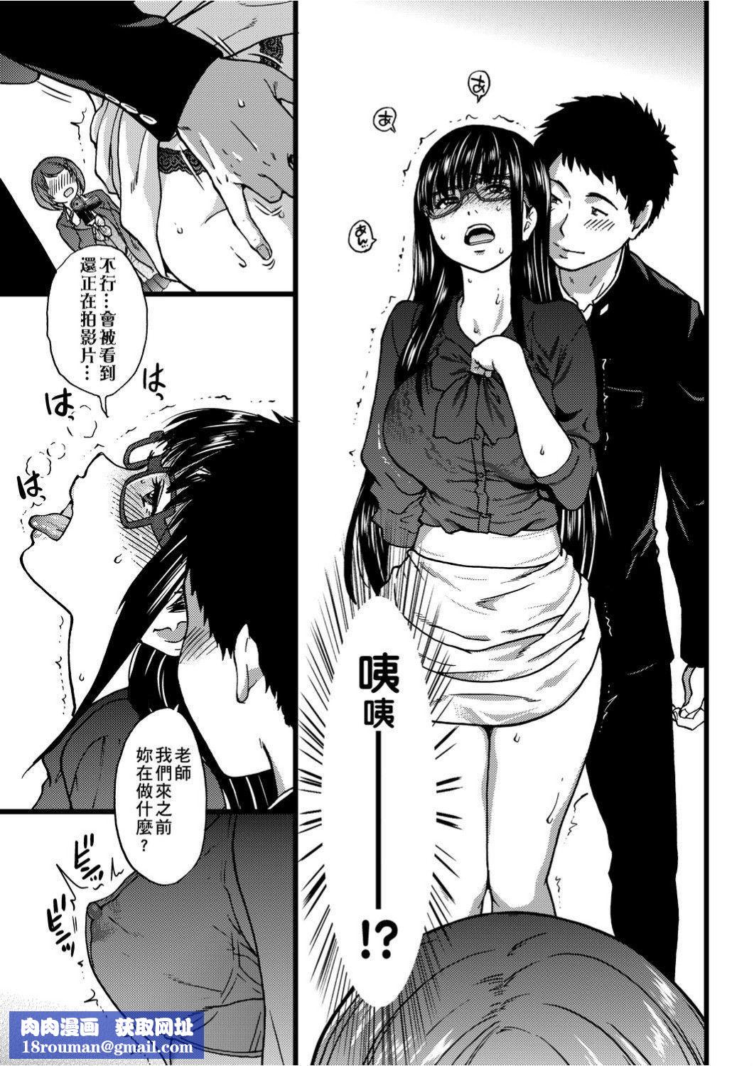 [師走の翁]エロ♡ピッピ[未來數位中文][DL版][師走の翁]エロ♡ピッピ[未來數位中文][DL版]