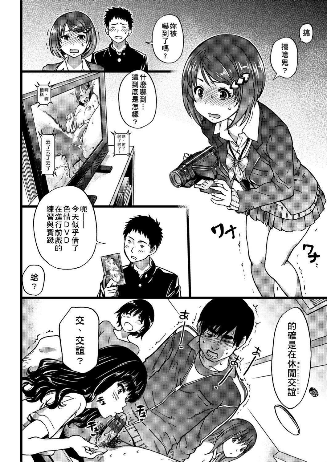 [師走の翁]エロ♡ピッピ[未來數位中文][DL版][師走の翁]エロ♡ピッピ[未來數位中文][DL版]