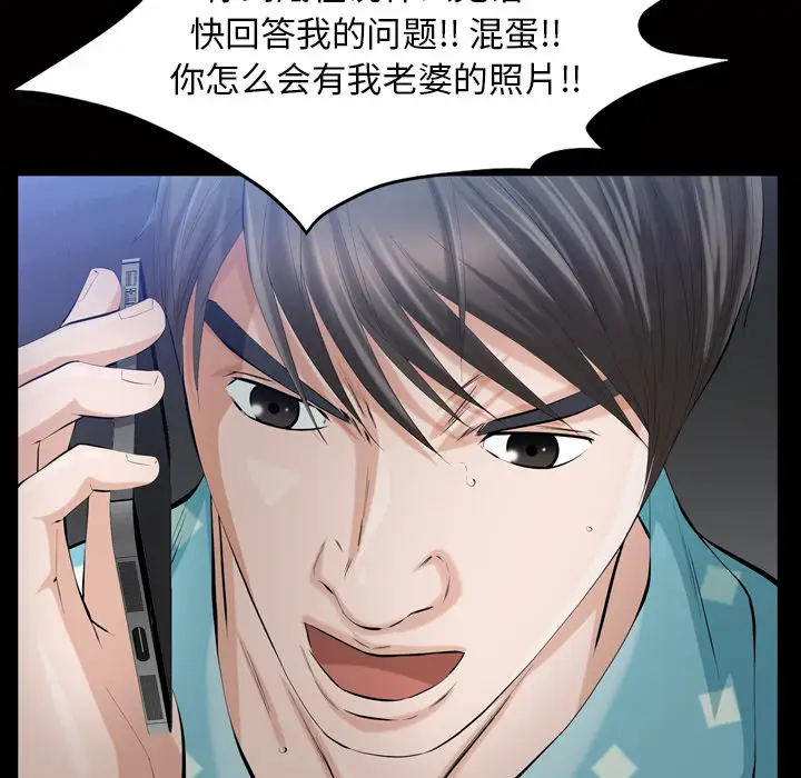 他的她第3章