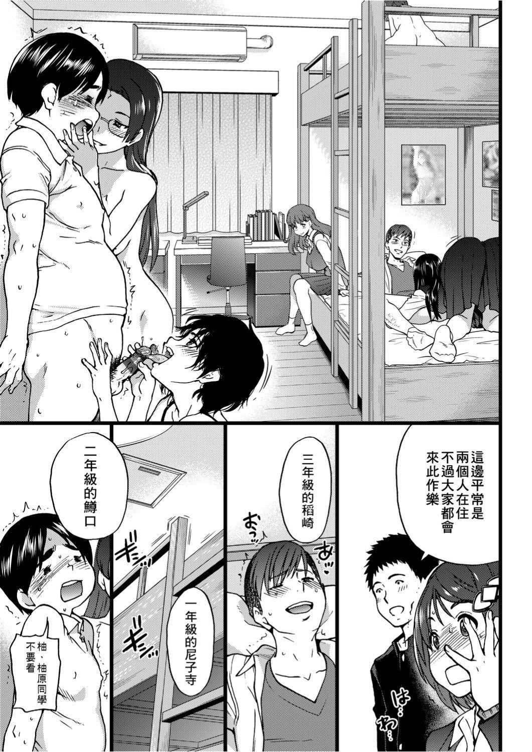 [师走の翁]エロ♡ピッピ[未来数位中文][DL版][师走の翁]エロ♡ピッピ[未来数位中文][DL版]