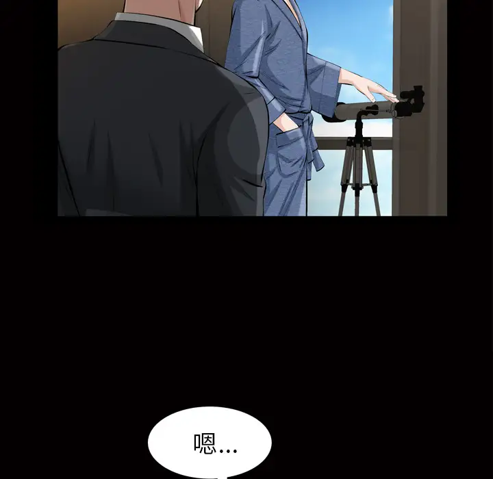 他的她第3章