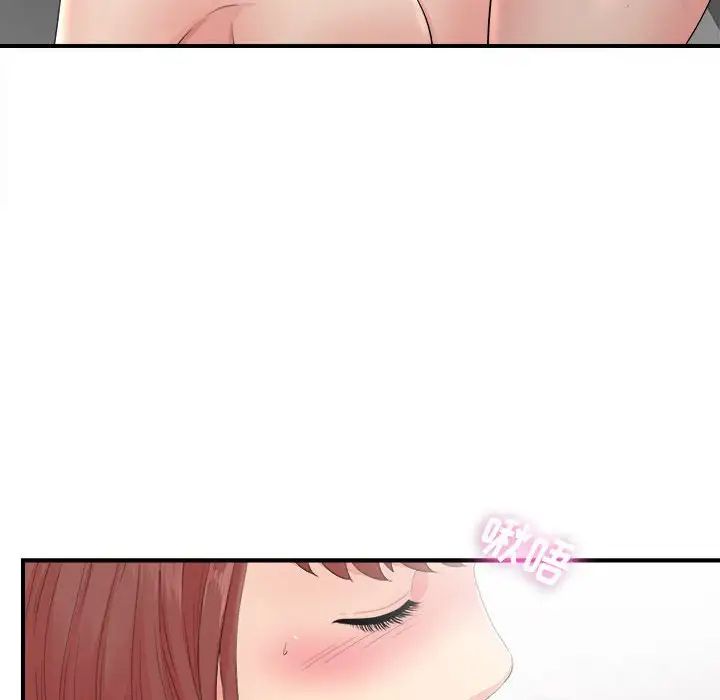 密友第89话