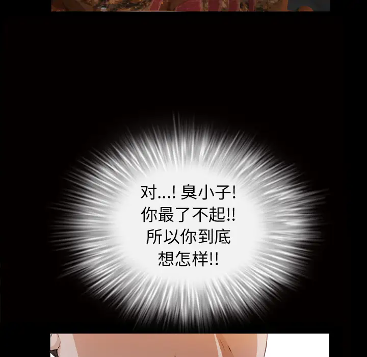 他的她第4章