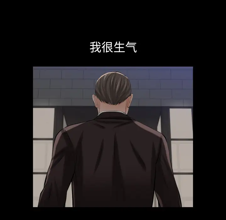 他的她第4章