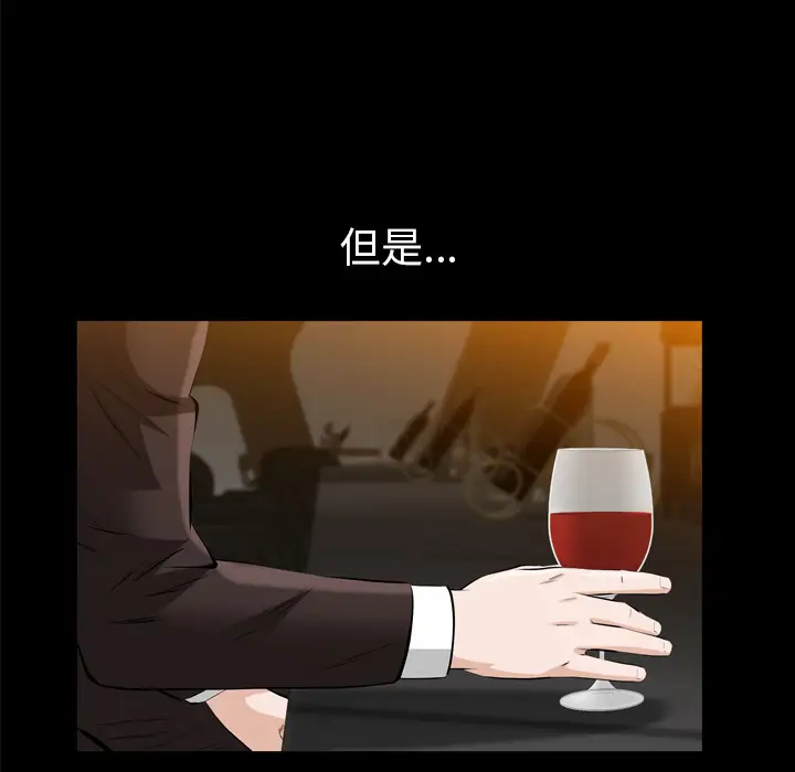 他的她第4章