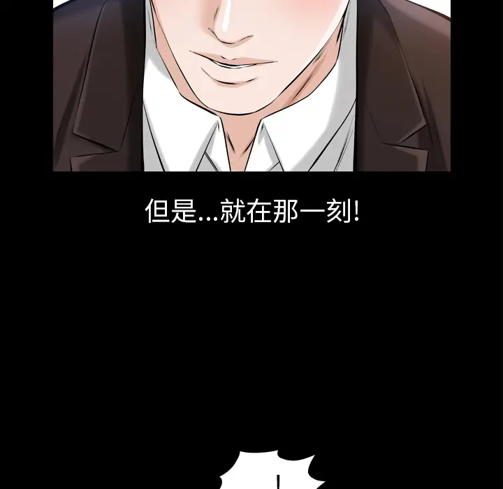 他的她第4章