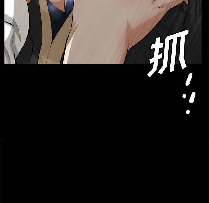 他的她第4章