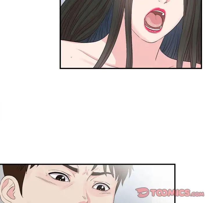 密友第91话