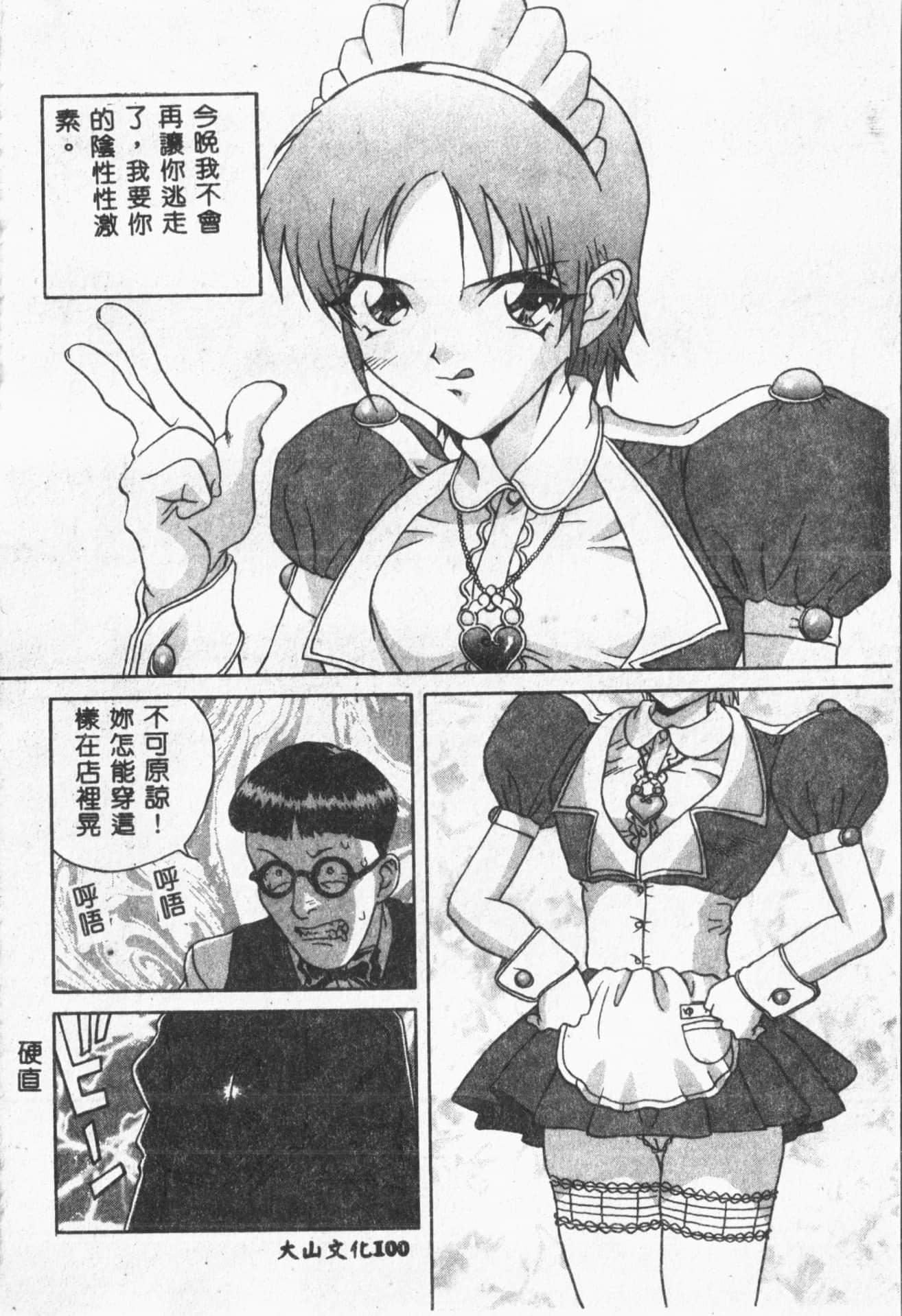 [ORIHIME]露ARAWA～あらわ～[中國翻訳][ORIHIME]露ARAWA～あらわ～[中國翻訳]