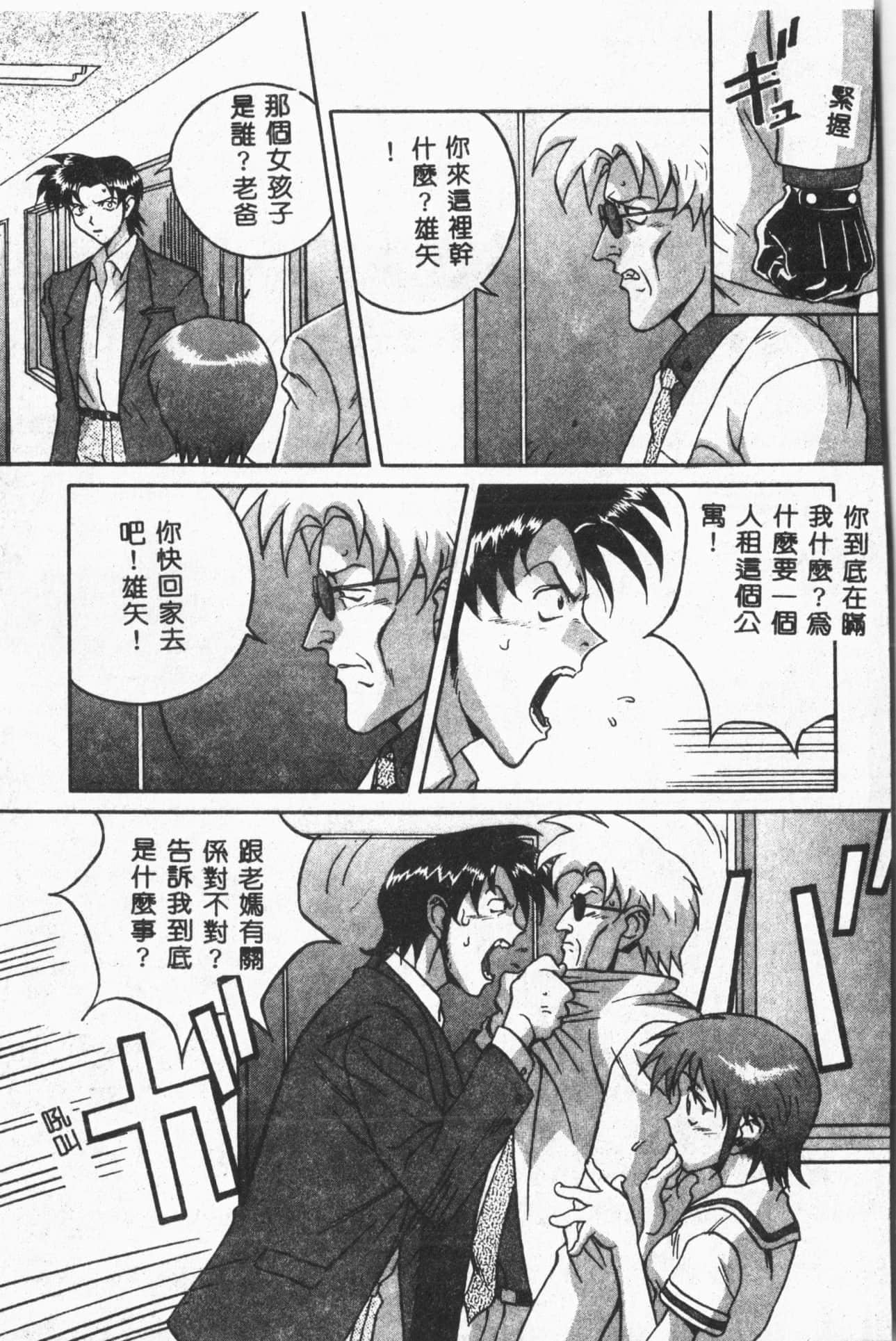 [ORIHIME]露ARAWA～あらわ～[中国翻訳][ORIHIME]露ARAWA～あらわ～[中国翻訳]