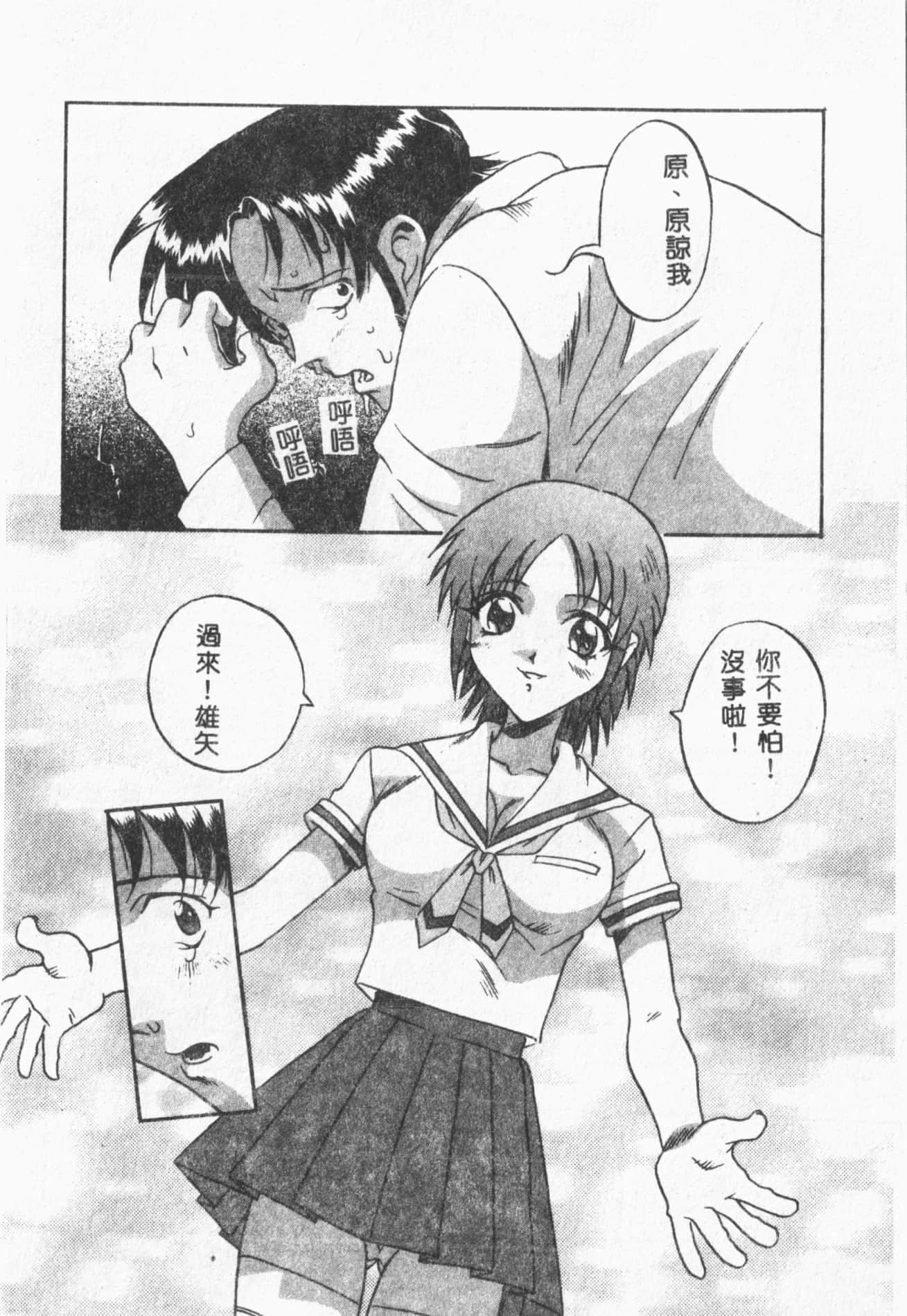 [ORIHIME]露ARAWA～あらわ～[中國翻訳][ORIHIME]露ARAWA～あらわ～[中國翻訳]